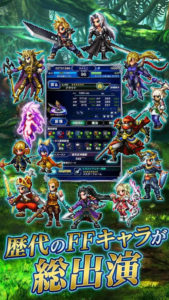 undermine ffbe undermine ffbe
