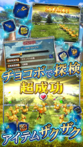 undermine ffbe undermine ffbe
