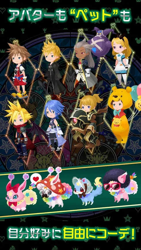 KINGDOM HEARTS Unchained X Japanese (khux jp apk) v1.4.3